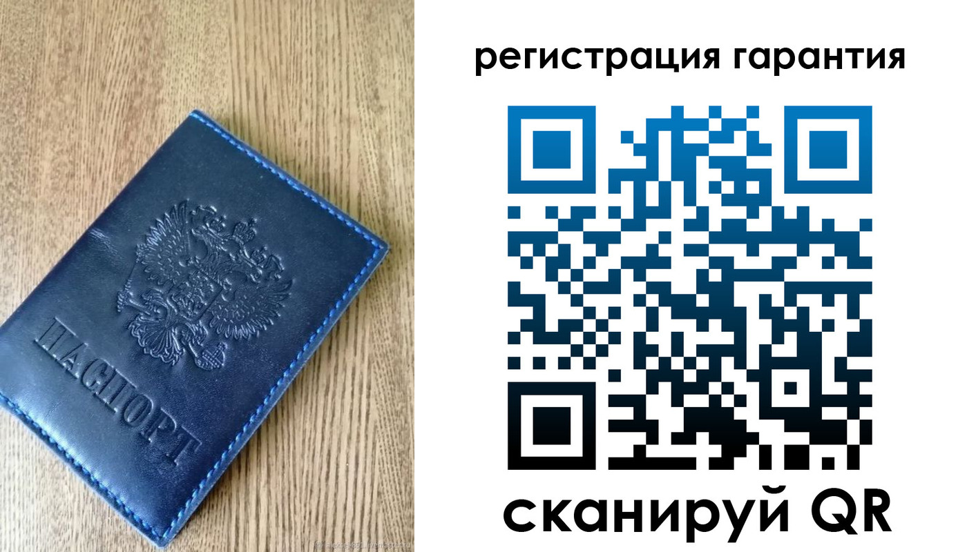 временная регистрация гарантия в Кубинке