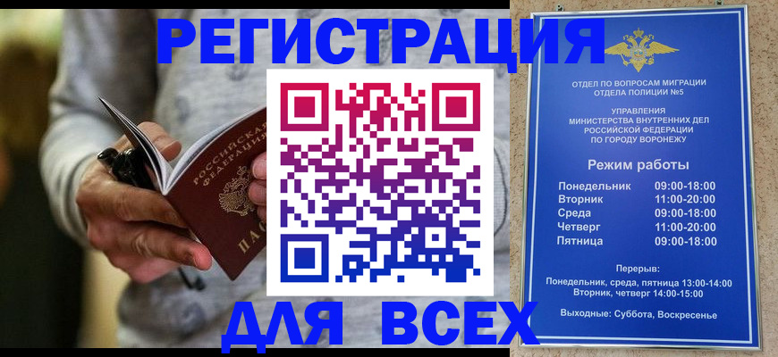 регистрация для дет. сада в Кубинке